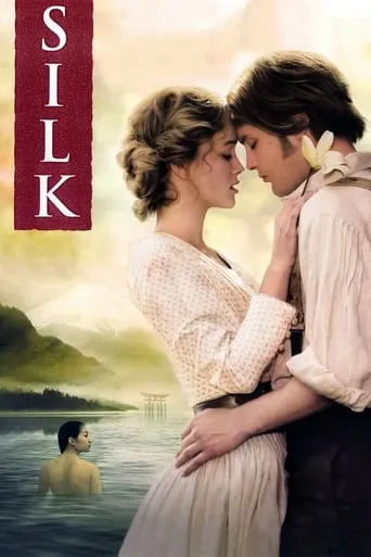 Silk movie poster - Rated 5.8/10