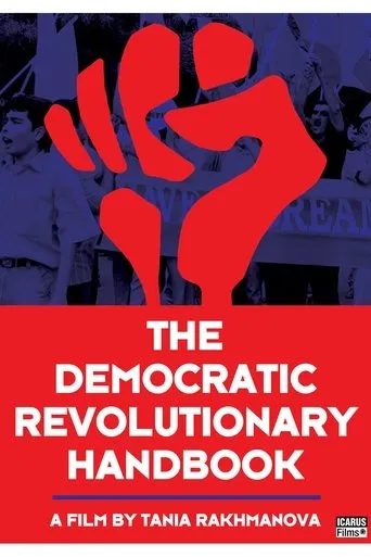 The Democratic Revolutionary Handbook movie poster - Entertainment content
