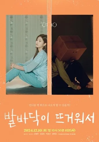 To My Lonely Sister movie poster - Rated 10/10