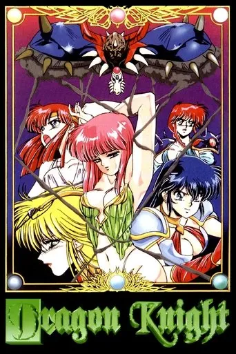 Dragon Knight movie poster - Rated 3.8/10