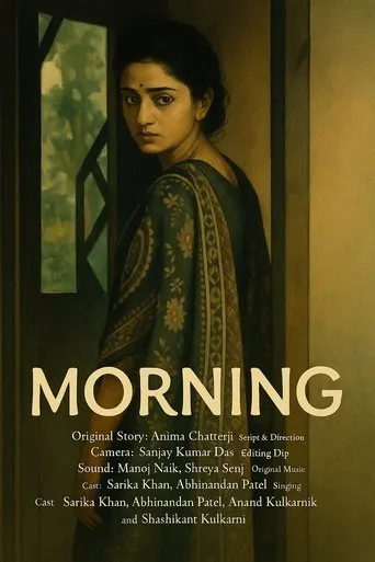 Morning movie poster - Entertainment content