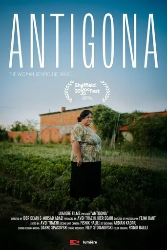 Antigona movie poster - Entertainment content