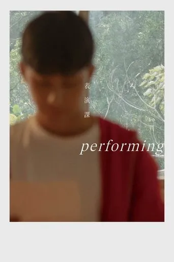 Performing movie poster - Entertainment content