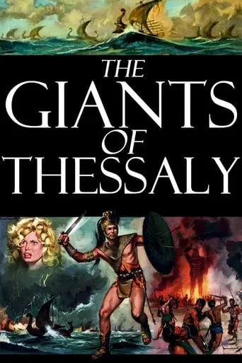 The Giants of Thessaly movie poster - Rated 4.7/10