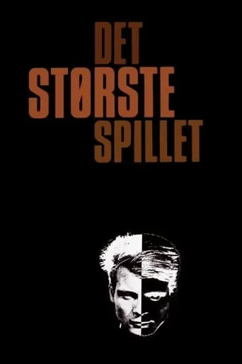 The Greatest Gamble movie poster - Rated 5.5/10