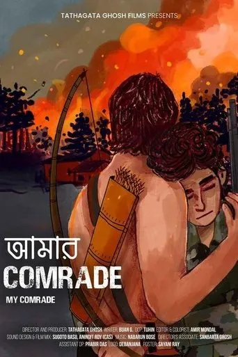 My Comrade movie poster - Entertainment content