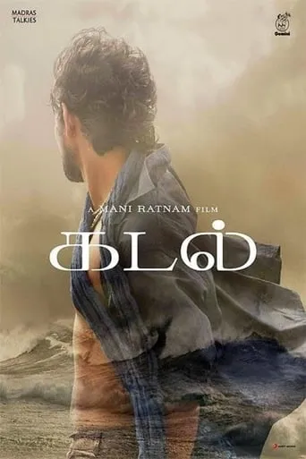 Kadal movie poster - Rated 5.6/10