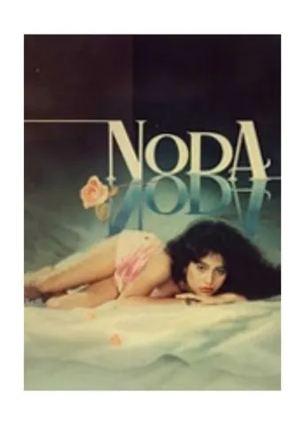 Titik-titik Noda movie poster - Entertainment content