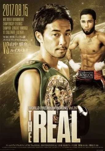 Shinsuke Yamanaka vs. Luis Nery movie poster - Entertainment content