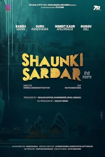 Shaunki Sardar movie poster - Entertainment content