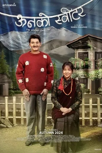 The Woolen Sweater movie poster - Rated 8/10