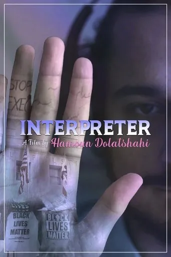 Interpreter movie poster - Entertainment content