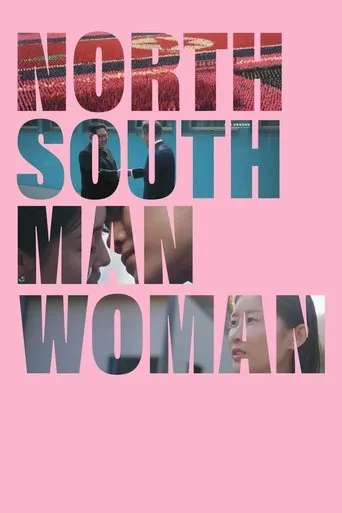 North South Man Woman movie poster - Entertainment content
