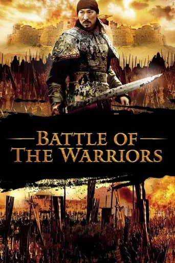 Battle of the Warriors movie poster - Rated 6.4/10