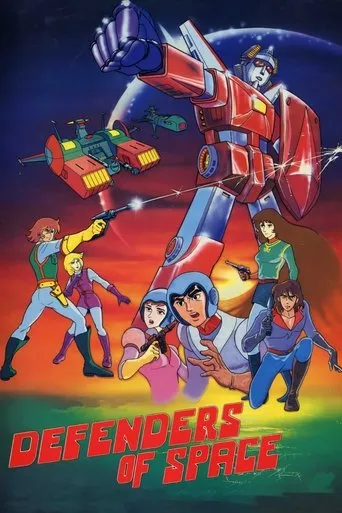Defenders Of Space movie poster - Entertainment content