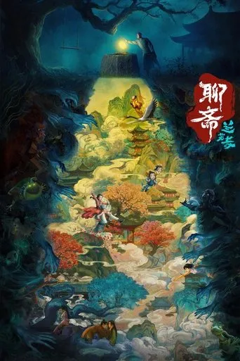 Curious Tales of a Temple movie poster - Rated 7.7/10