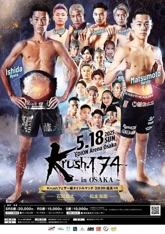 Krush 174 in OSAKA movie poster - Entertainment content