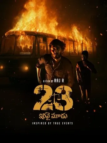 23 (Iravai Moodu) movie poster - Entertainment content