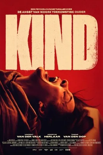 Kind movie poster - Entertainment content