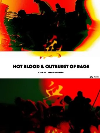 Hot Blood & Outburst of Rage movie poster - Entertainment content