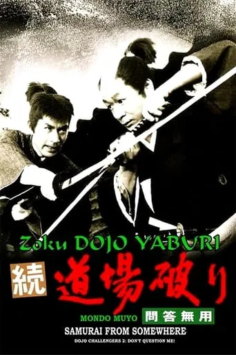 Samurai from Somewhere movie poster - Rated 7/10