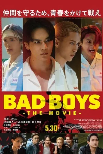 Bad Boys: The Movie movie poster - Entertainment content