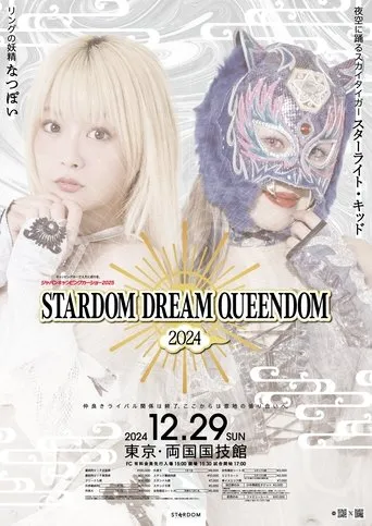 Stardom Dream Queendom 2024 movie poster - Entertainment content