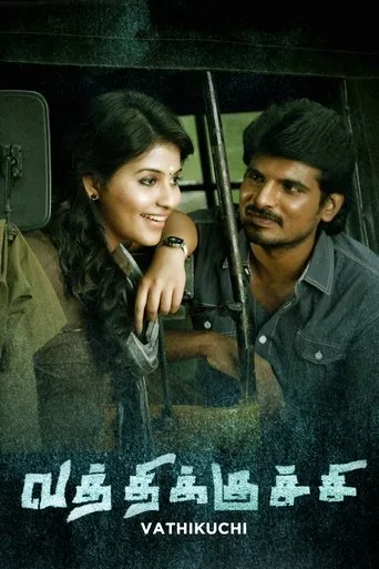 Vatthikuchi movie poster - Rated 6.5/10