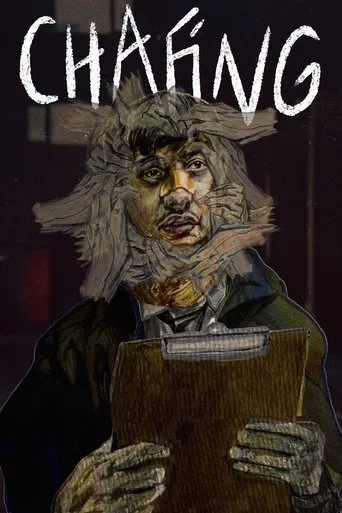 Chafing movie poster - Entertainment content
