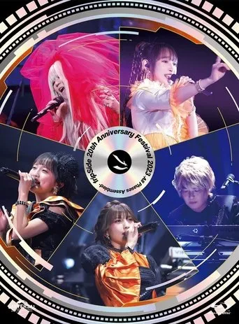 fripSide 20th Anniversary Festival 2023 -All Phases Assembled movie poster - Entertainment content