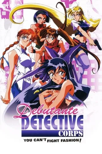 Debutante Detective Corps movie poster - Rated 4.833/10