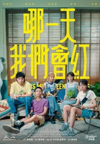 Where is My Fifteen Minutes movie poster - Entertainment content