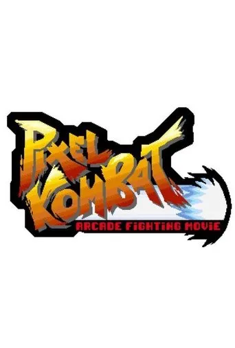 Pixel Kombat - The Hadokumentary movie poster - Entertainment content
