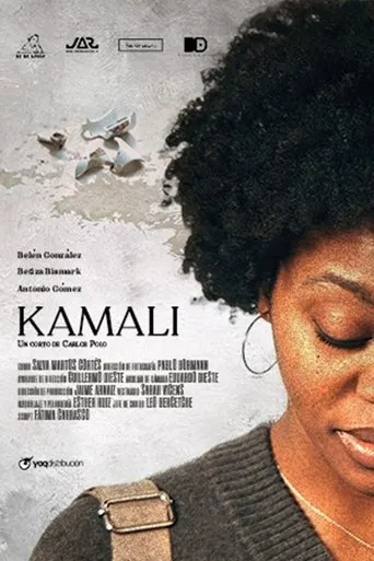 Kamali movie poster - Entertainment content
