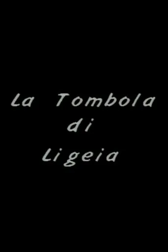 La tombola di Ligeia movie poster - Entertainment content