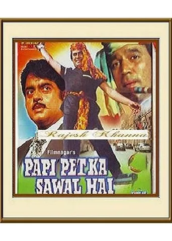 Paapi Pet Ka Sawaal Hai movie poster - Entertainment content