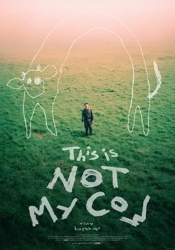 This Is NOT My Cow movie poster - Entertainment content