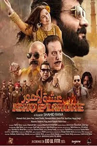 Ishq-E-Lahore movie poster - Entertainment content
