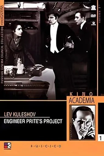 Engineer Prite's Project movie poster - Rated 5.4/10