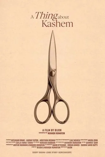 A Thing about Kashem movie poster - Entertainment content