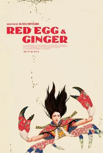 Red Egg & Ginger movie poster - Entertainment content
