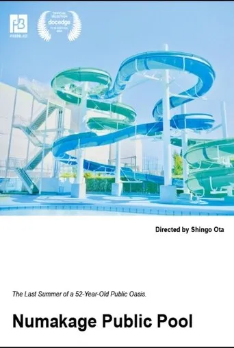 Numakage Public Pool movie poster - Entertainment content