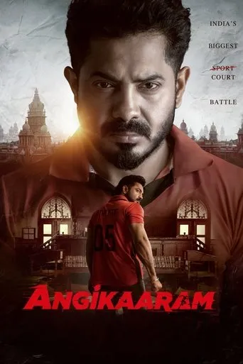 Angikaaram movie poster - Entertainment content