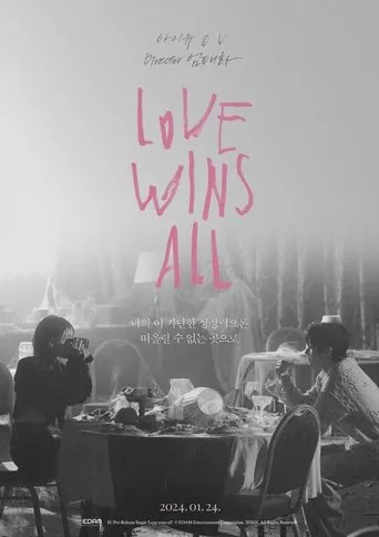 Love Wins All movie poster - Entertainment content