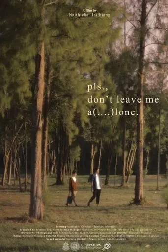 Pls., don’t leave me a(….)lone. movie poster - Entertainment content