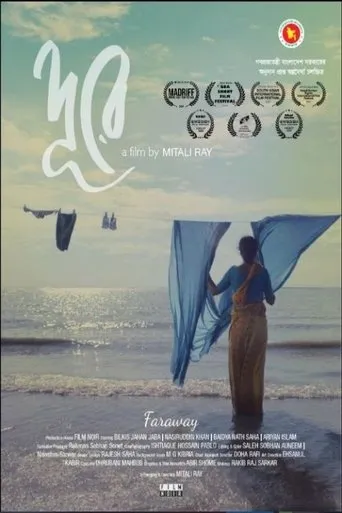 Faraway movie poster - Entertainment content