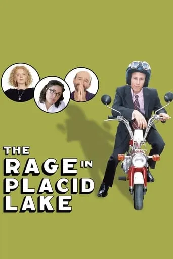 The Rage in Placid Lake movie poster - Rated 6.6/10