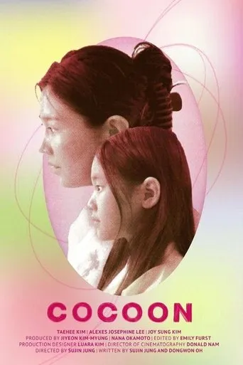 Cocoon movie poster - Entertainment content
