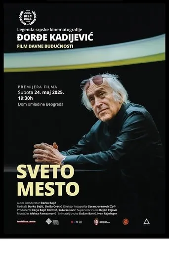 Holy Place Đorđe Kadijević movie poster - Rated 9/10