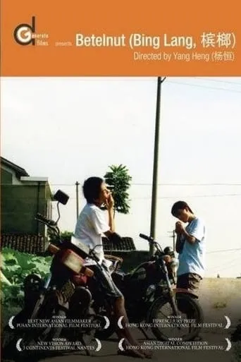 Betelnut movie poster - Rated 6.5/10